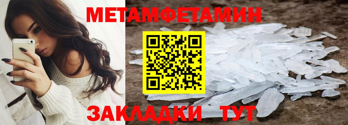 Amphetamine Premium Татарск