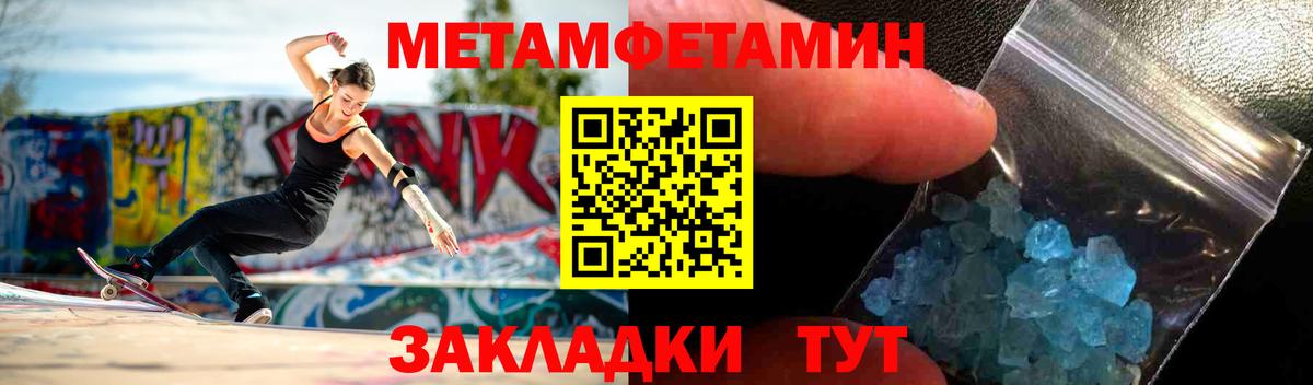 АМФЕТАМИН  Амфетамин VHQ  гидра ССЫЛКА  Татарск  Вход с VPN 