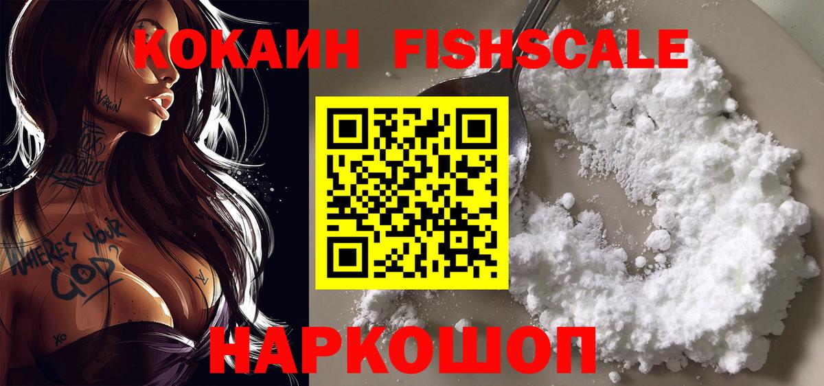 Кокаин Колумбийский Татарск