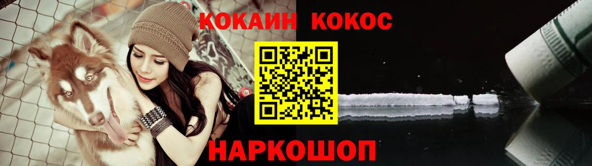 Cocaine 98%  Вход с VPN  Татарск  КОКАИН Columbia 