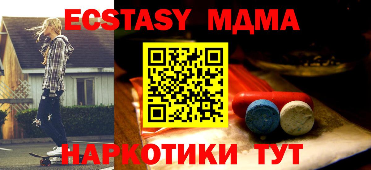 Ecstasy  ЭКСТАЗИ диски  Экстази Cube  Вход с VPN  Татарск 