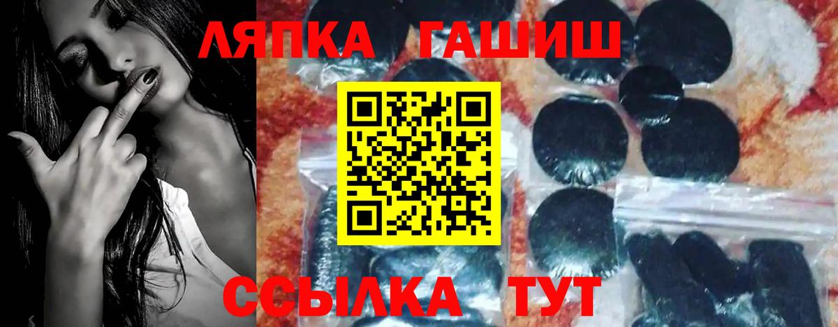 ГАШИШ ice o lator  Вход с VPN  наркошоп  Татарск  ГАШ Изолятор  Гашиш 
