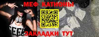 мефедрон VHQ Малоярославец