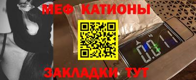 мефедрон VHQ Малоярославец