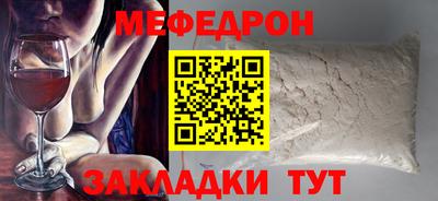 кокс Мариинск
