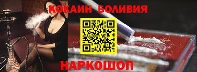 кокс Мариинск