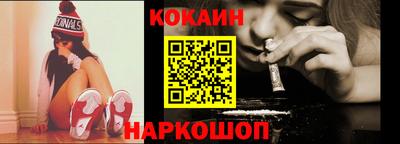 мефедрон VHQ Малоярославец