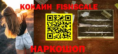 ешки Малгобек