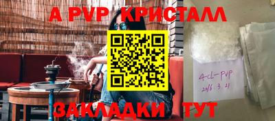 ешки Малгобек