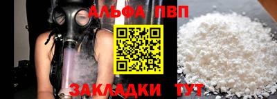 кокс Мариинск