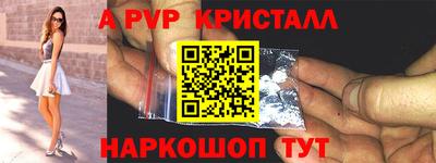 мефедрон VHQ Малоярославец