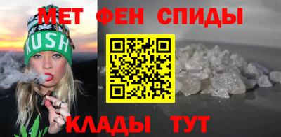 мефедрон VHQ Малоярославец