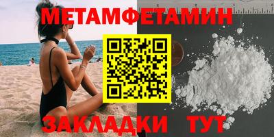 мефедрон VHQ Малоярославец