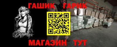 кокс Мариинск