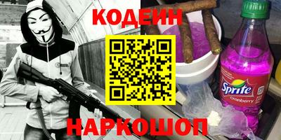 кокс Мариинск
