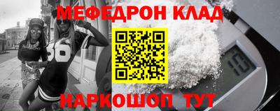 кокс Мариинск