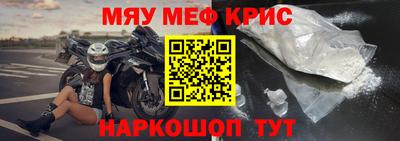 мефедрон VHQ Малоярославец