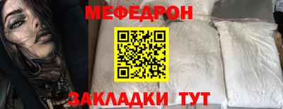 мефедрон VHQ Малоярославец