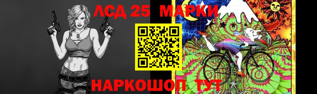 Татарск  LSD-25 экстази кислота  LSD-25 экстази ecstasy  Вход с VPN 