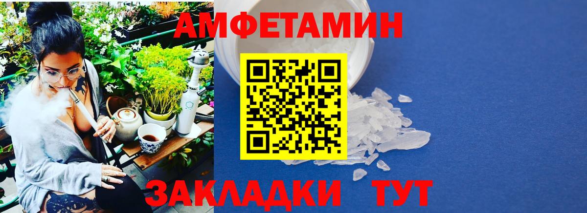 Первитин Декстрометамфетамин 99.9% Татарск