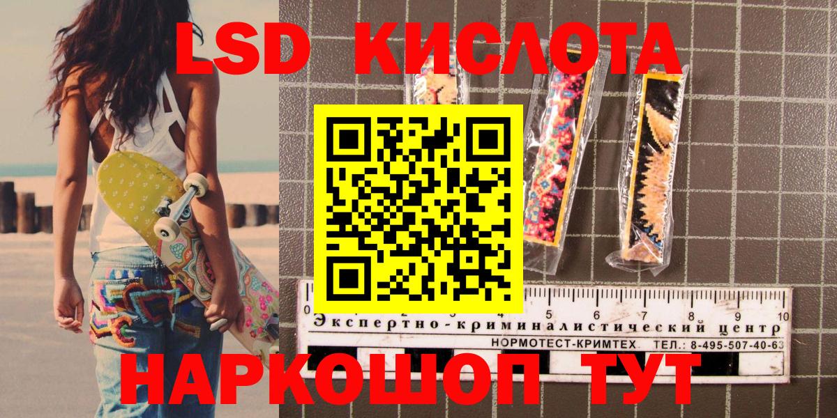 Татарск  Марки 25I-NBOMe 1500мкг  Вход с VPN 