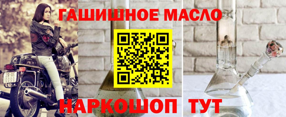 ТГК Wax Татарск